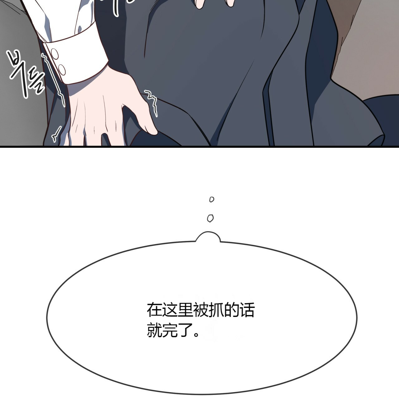 不夜城（共2季）第15话图