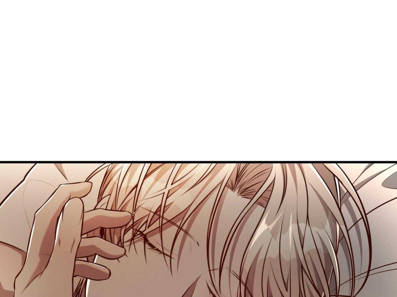 不夜城（共2季） 第150话 第4页