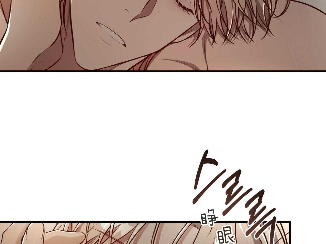 不夜城（共2季） 第150话 第5页