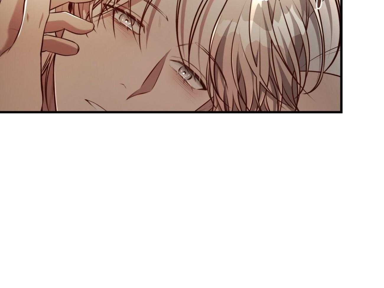 不夜城（共2季） 第150话 第6页