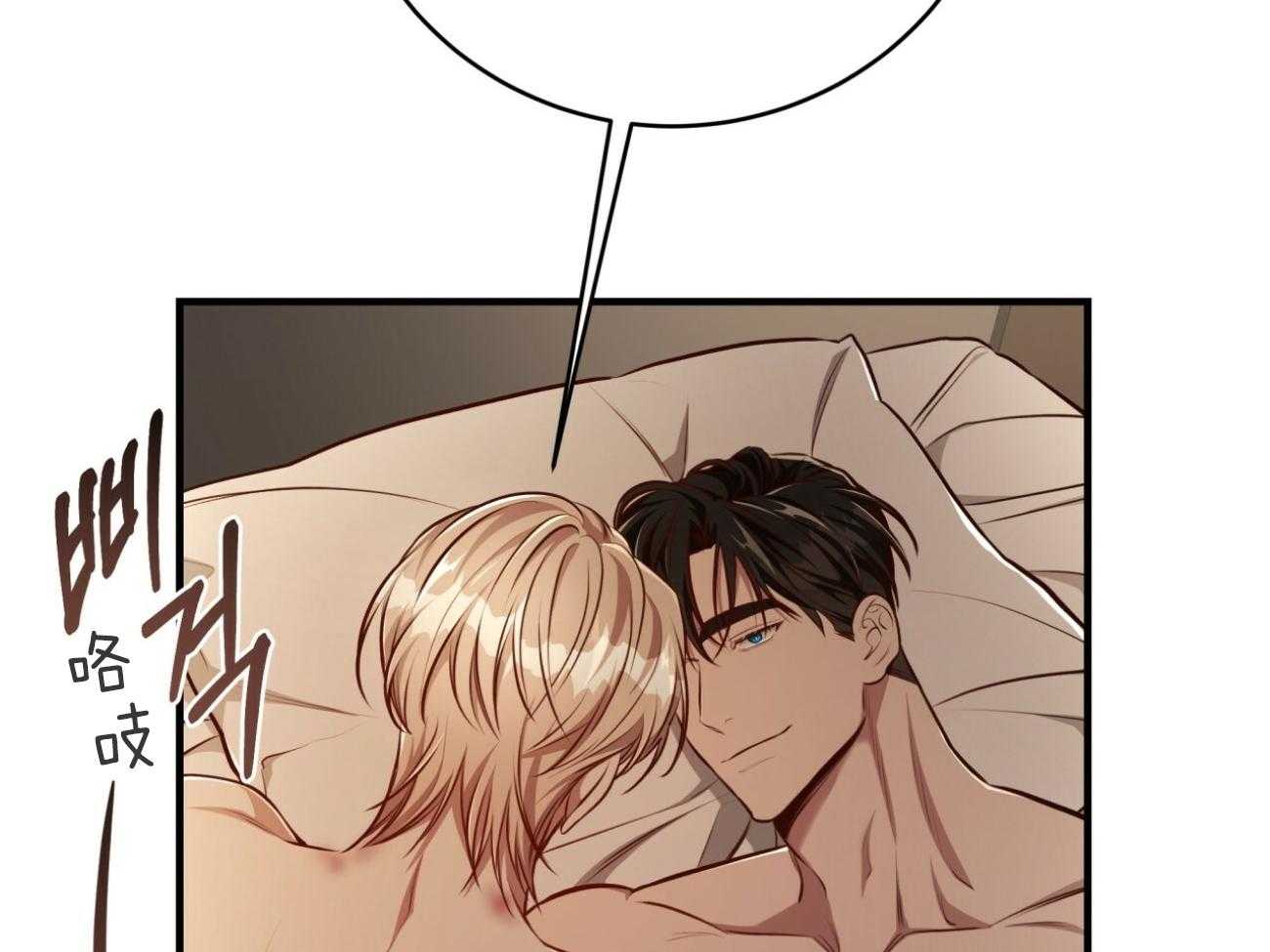 不夜城（共2季） 第150话 第10页