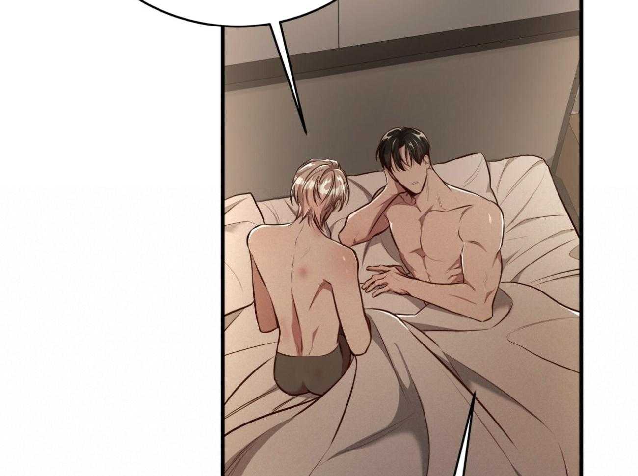 不夜城（共2季） 第150话 第17页