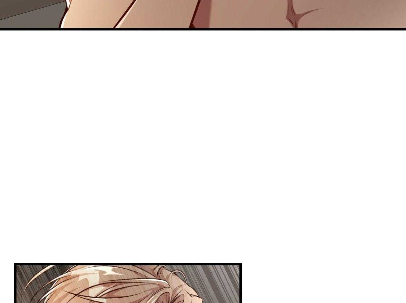 不夜城（共2季） 第150话 第21页