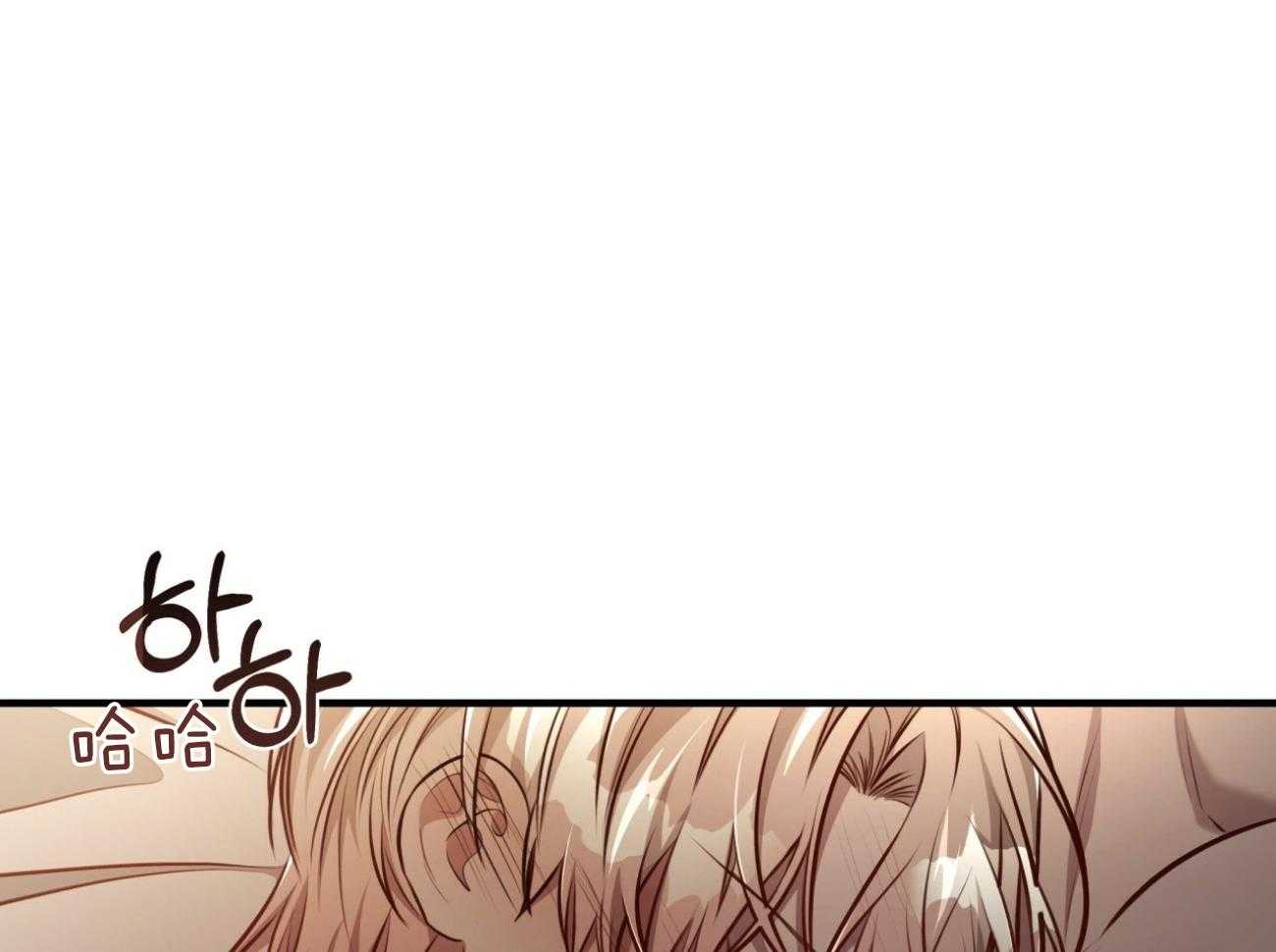 不夜城（共2季）第150话图