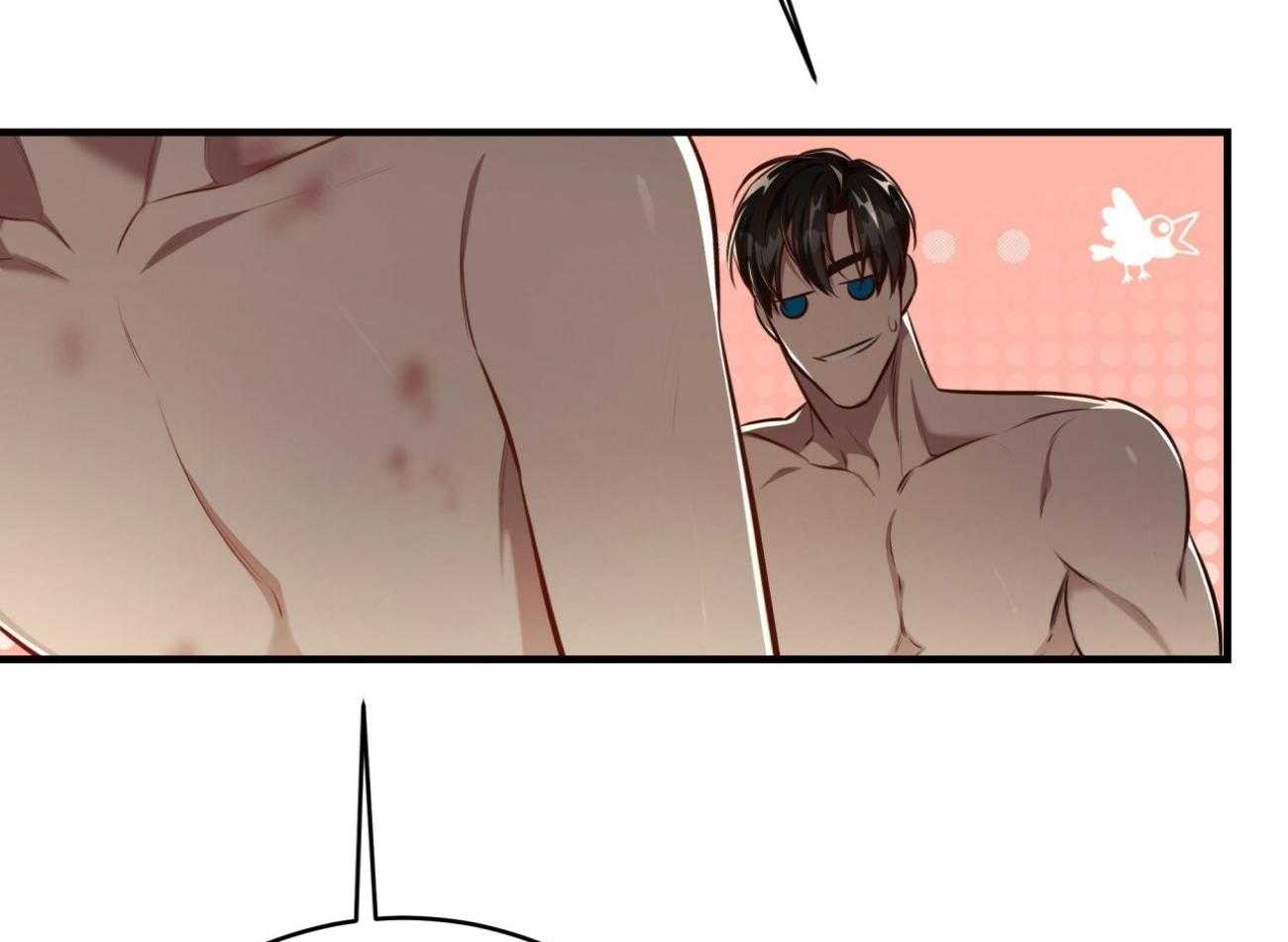 不夜城（共2季）第150话图