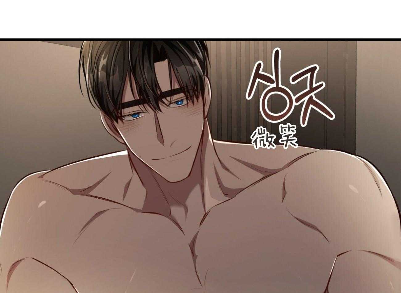 不夜城（共2季）第150话图