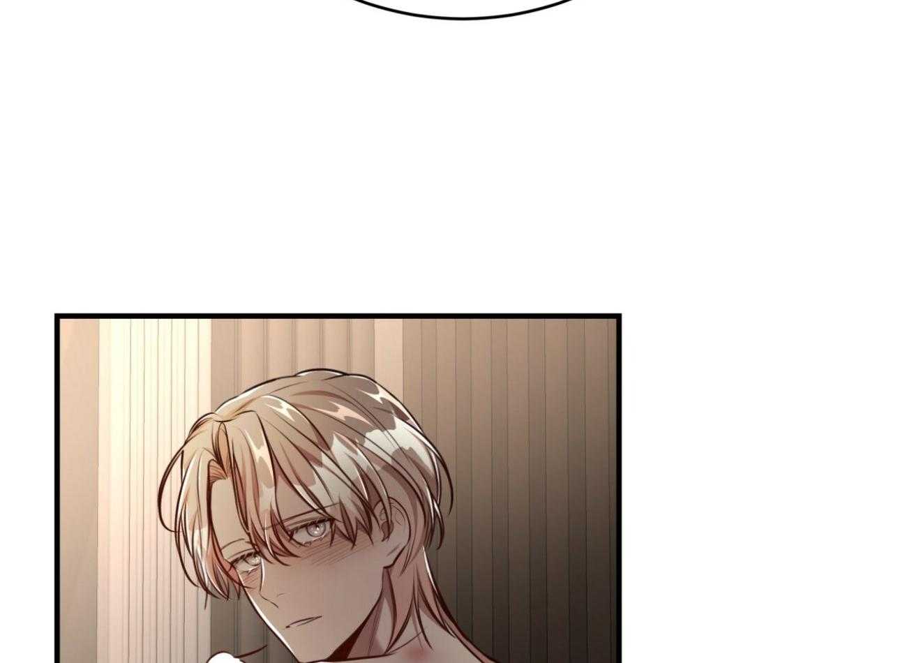 不夜城（共2季）第150话图