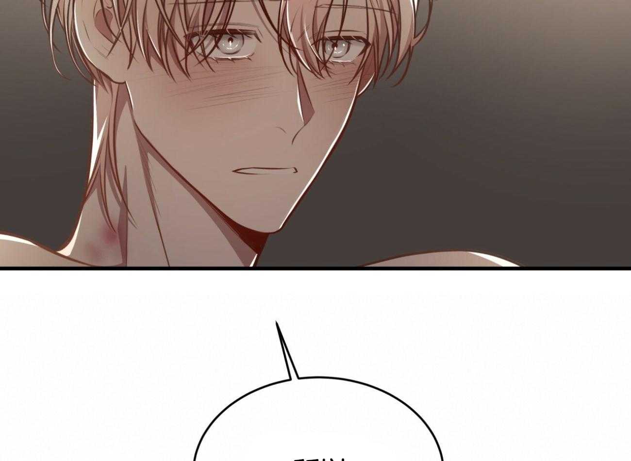 不夜城（共2季）第150话图