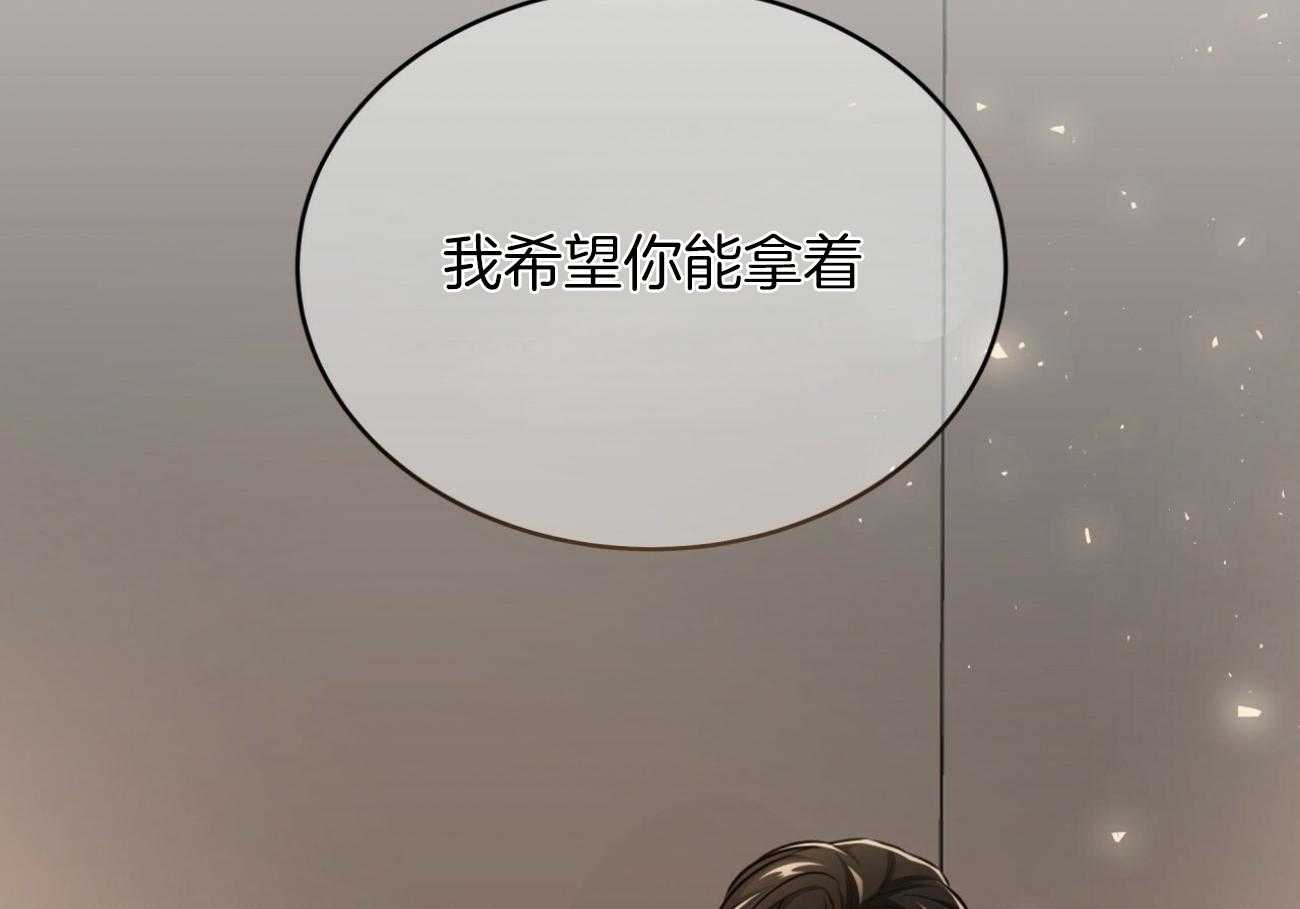 不夜城（共2季） 第151话 第1页