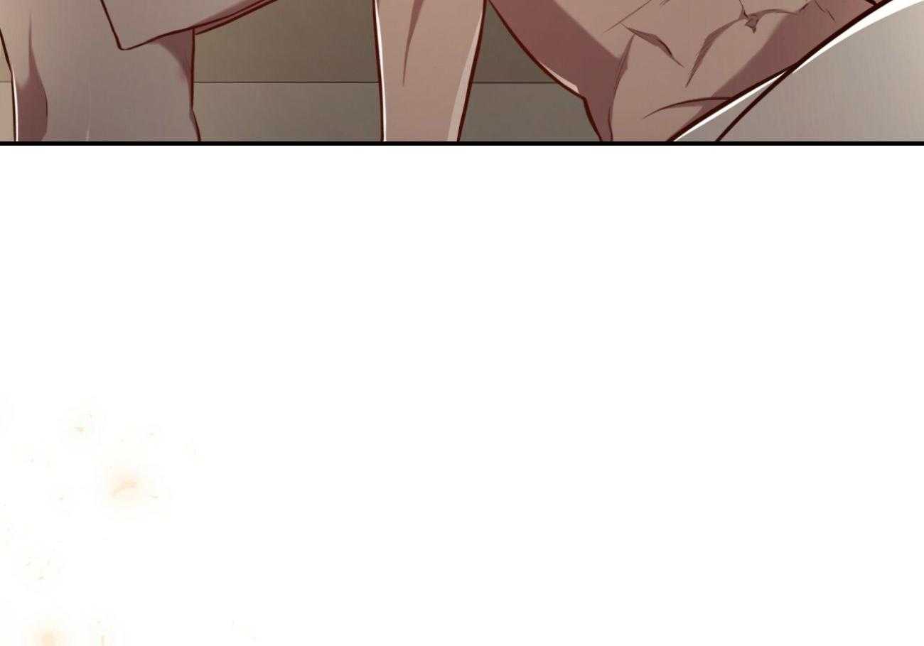 不夜城（共2季） 第151话 第3页