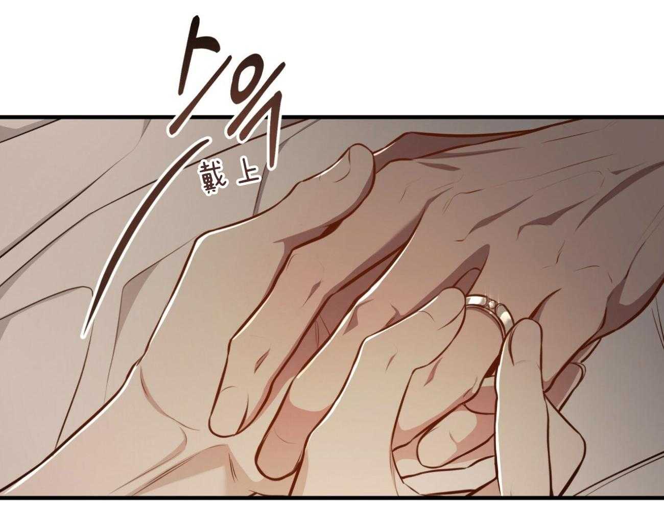 不夜城（共2季） 第151话 第11页