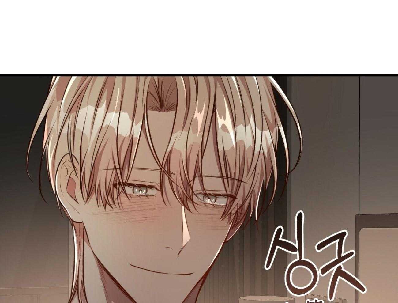 不夜城（共2季） 第151话 第16页