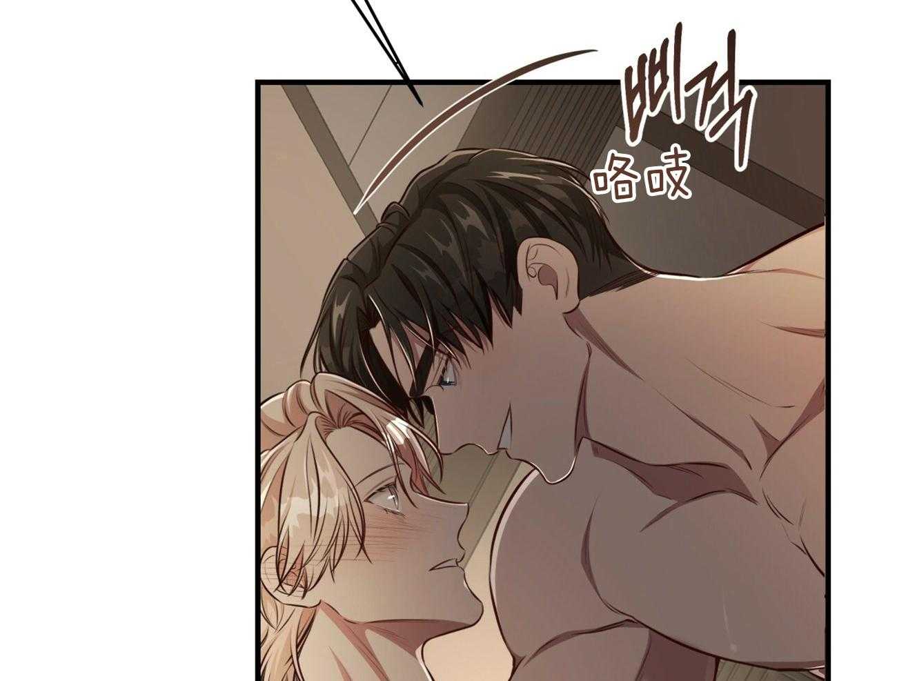 不夜城（共2季）第151话图