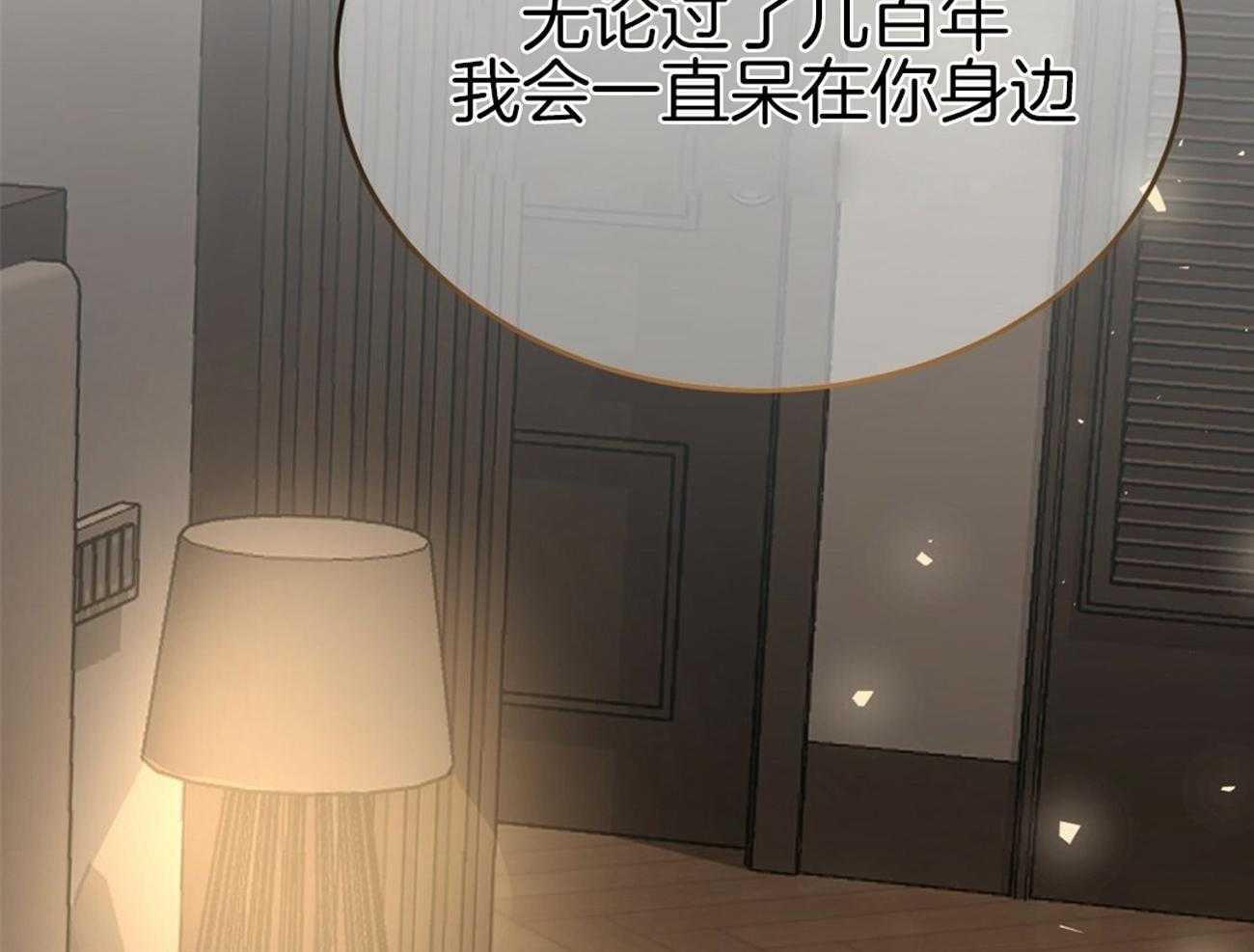 不夜城（共2季）第151话图