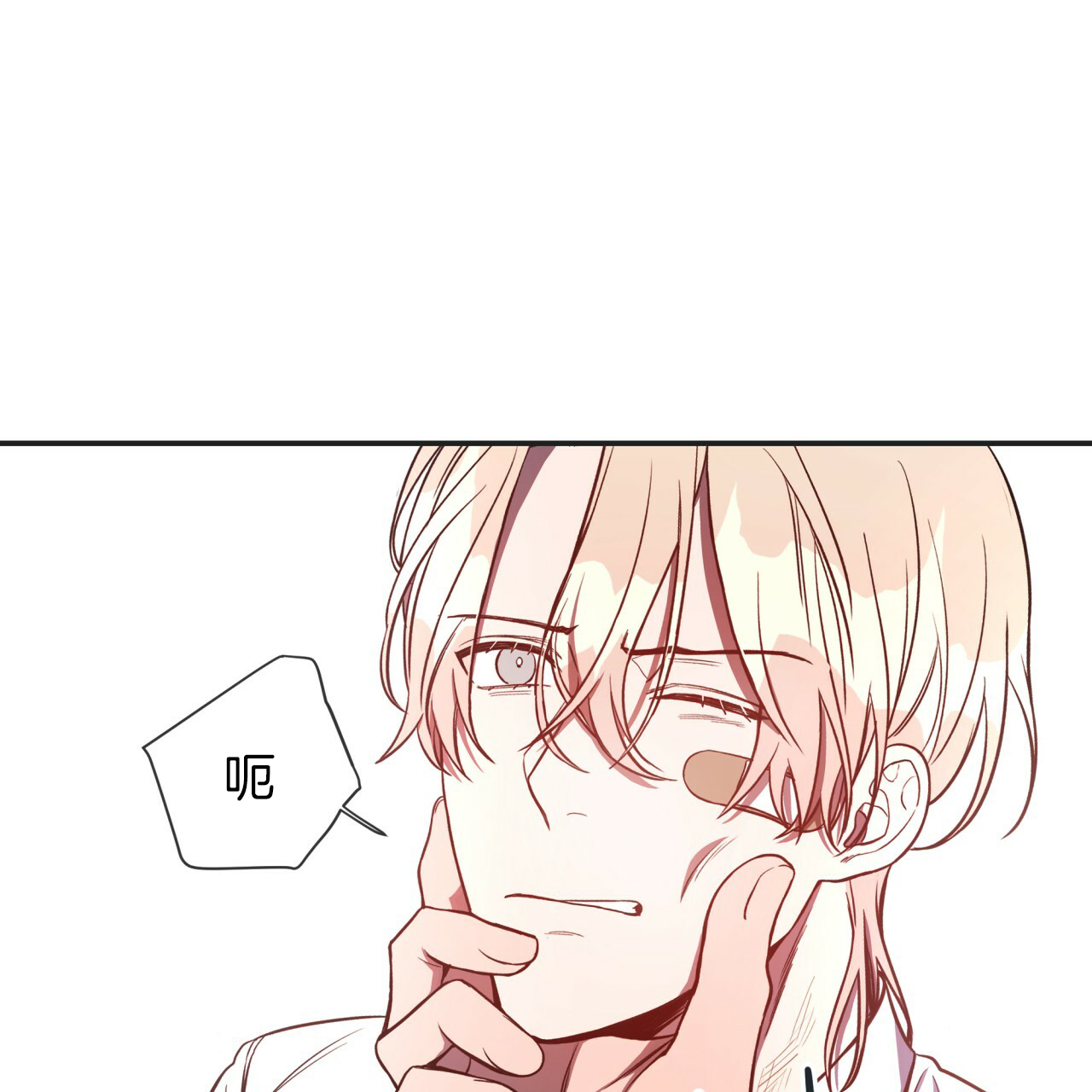 不夜城（共2季）第16话图