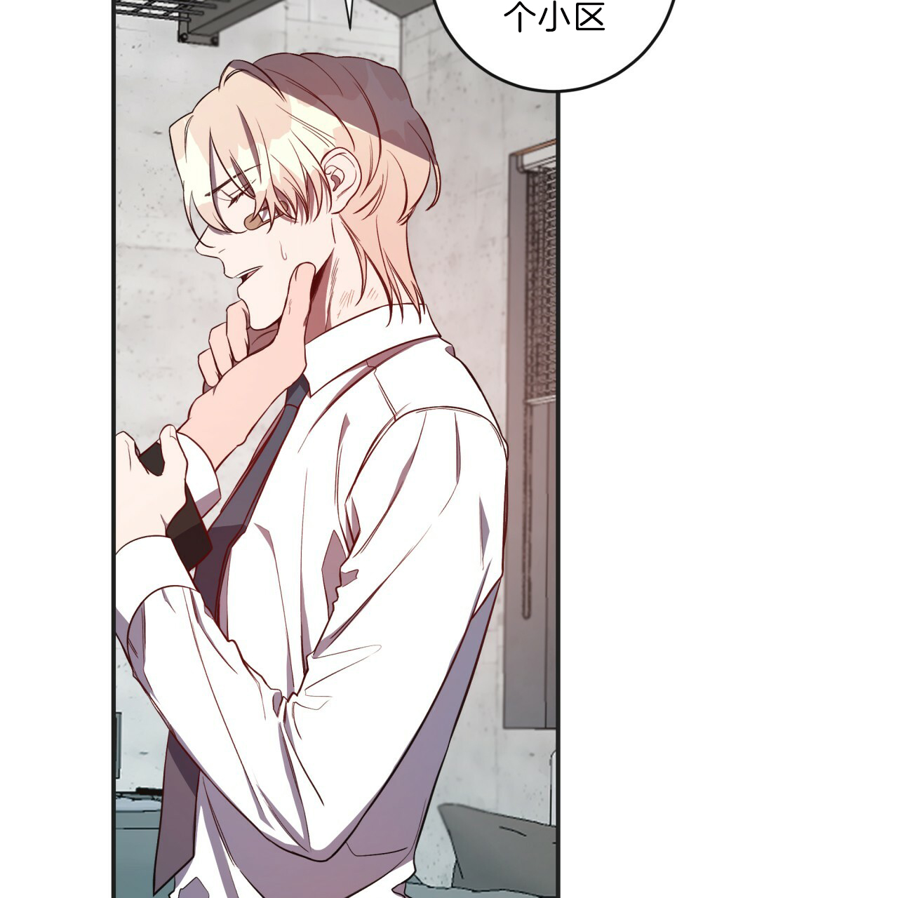 不夜城（共2季）第16话图