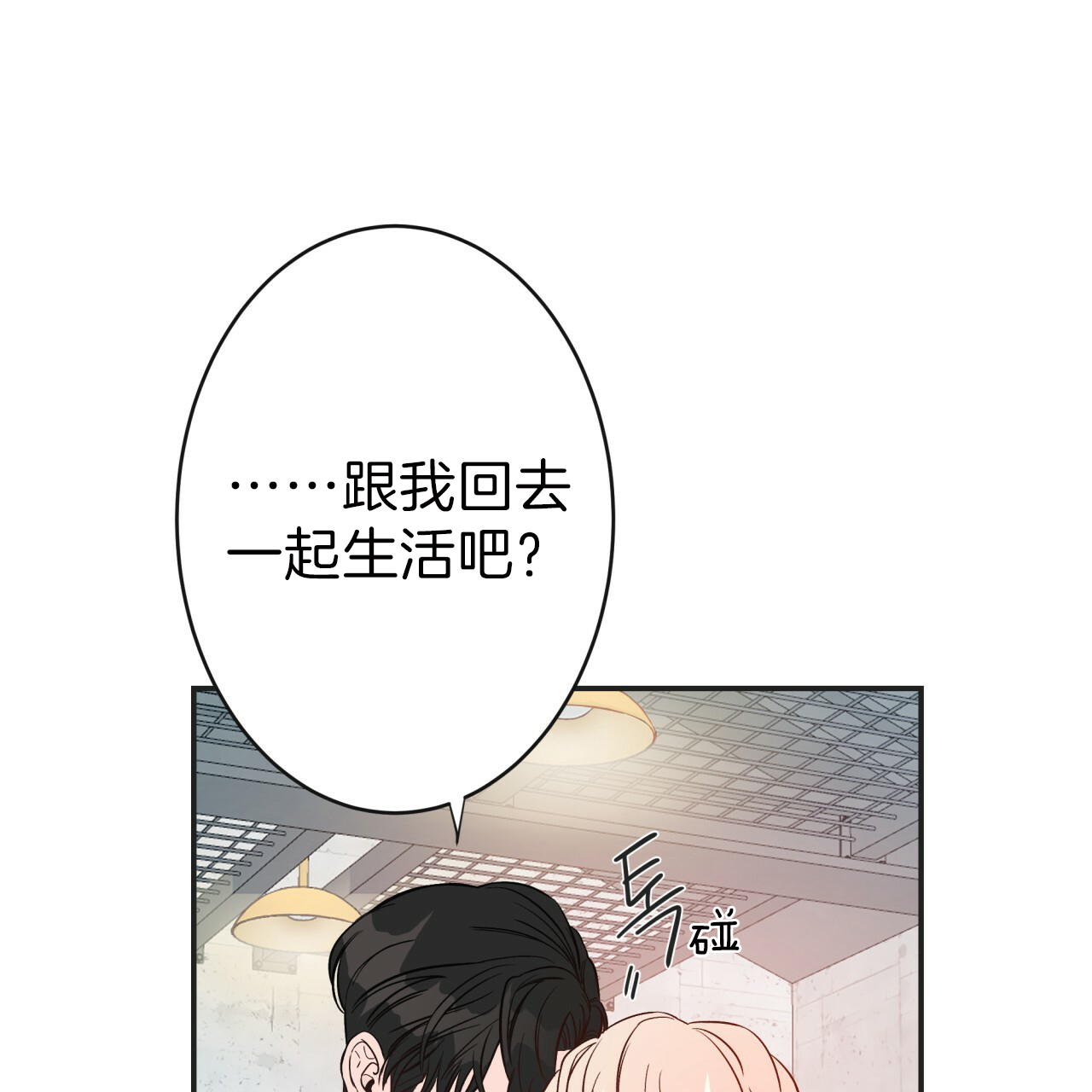 不夜城（共2季）第16话图