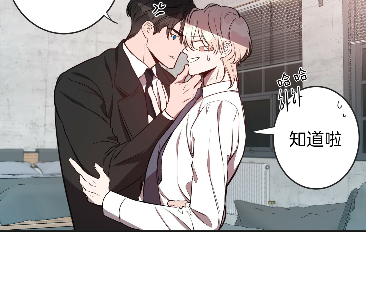 不夜城（共2季）第16话图