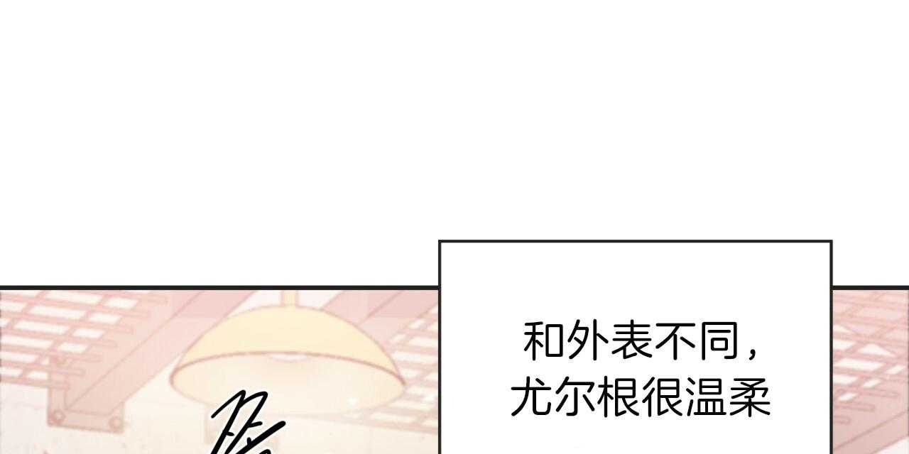 不夜城（共2季） 第17话 第0页