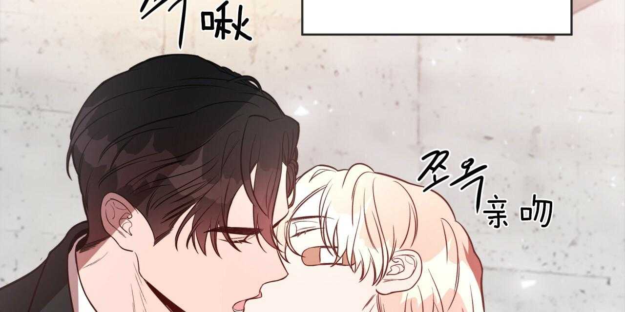 不夜城（共2季） 第17话 第1页