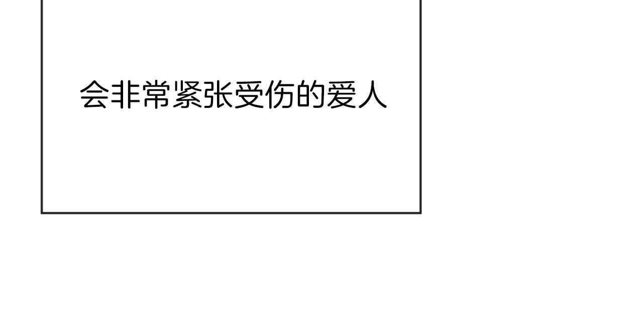 不夜城（共2季） 第17话 第5页