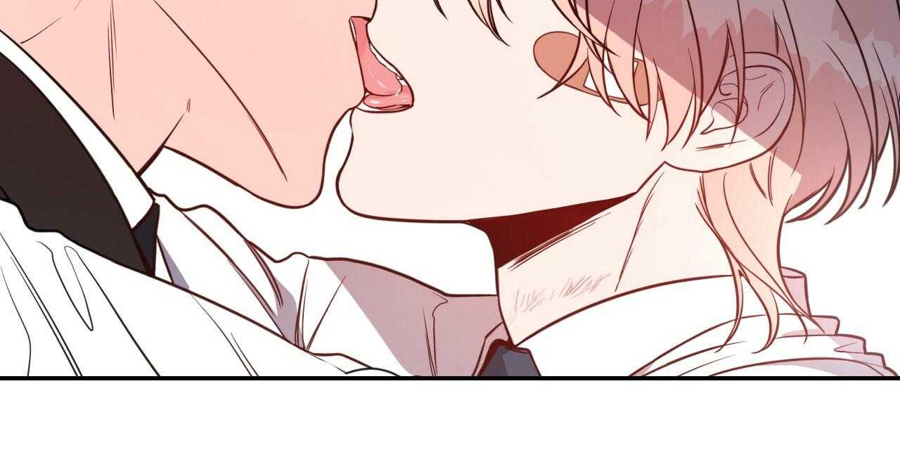 不夜城（共2季） 第17话 第7页