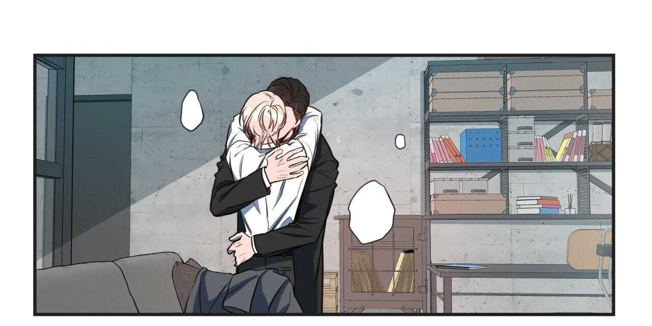 不夜城（共2季） 第17话 第10页