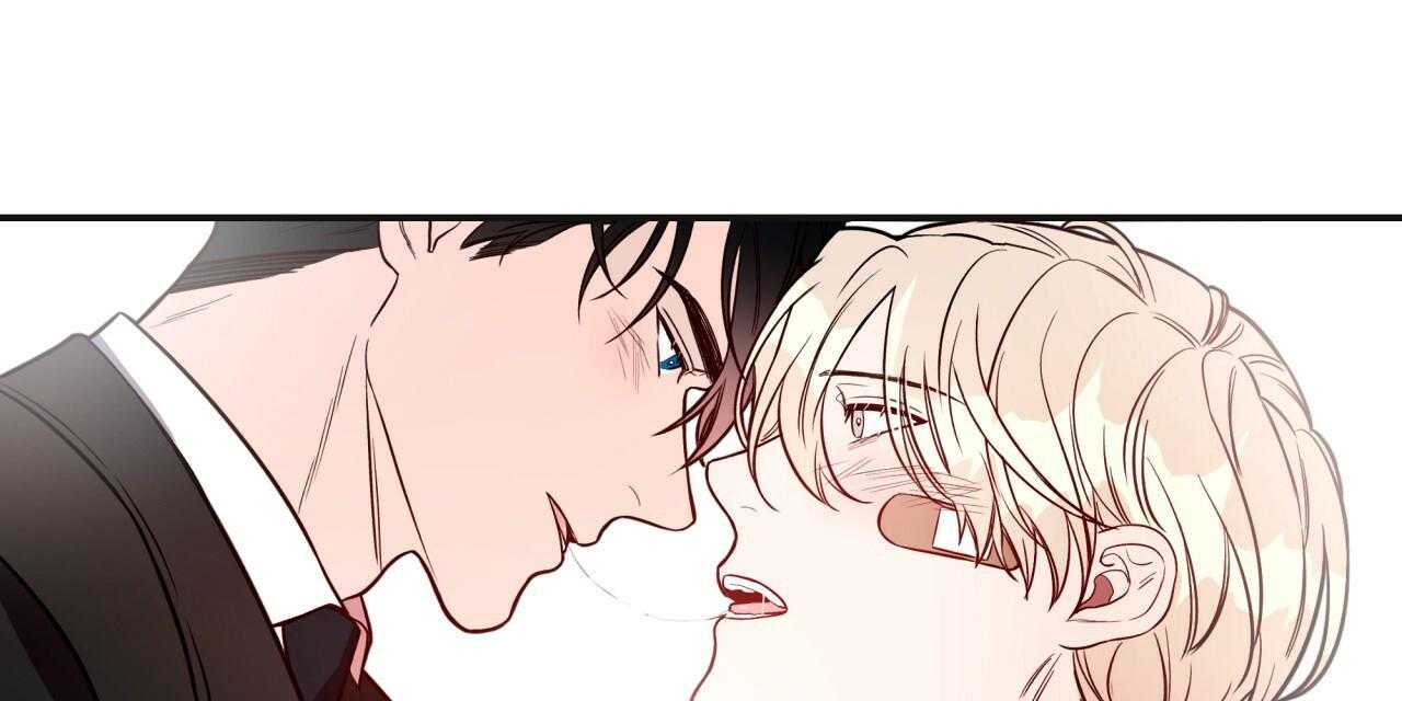 不夜城（共2季） 第17话 第14页