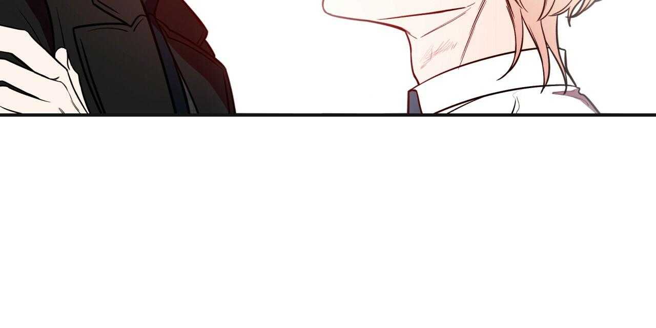 不夜城（共2季） 第17话 第15页