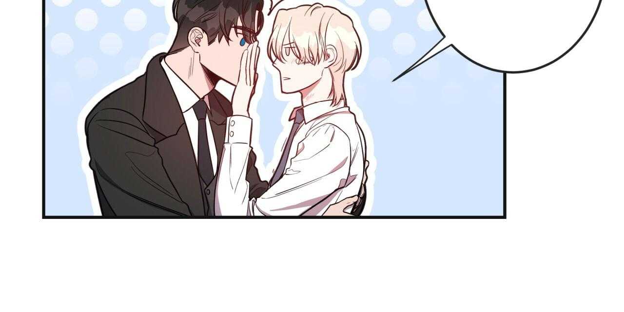 不夜城（共2季） 第17话 第17页