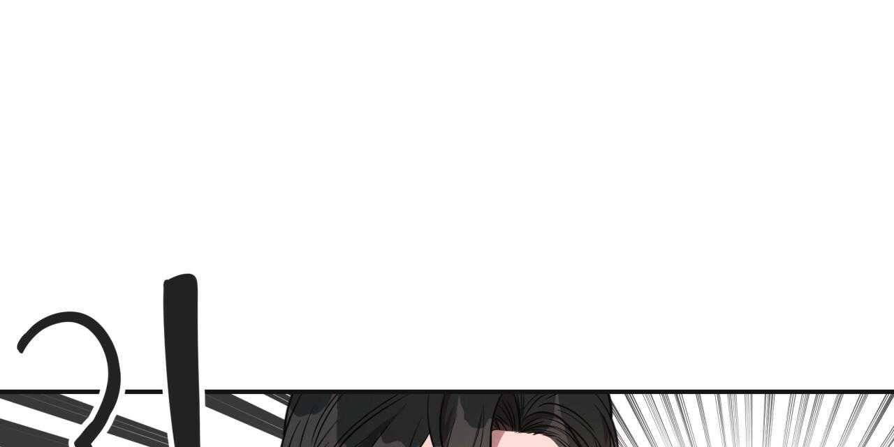 不夜城（共2季） 第17话 第18页