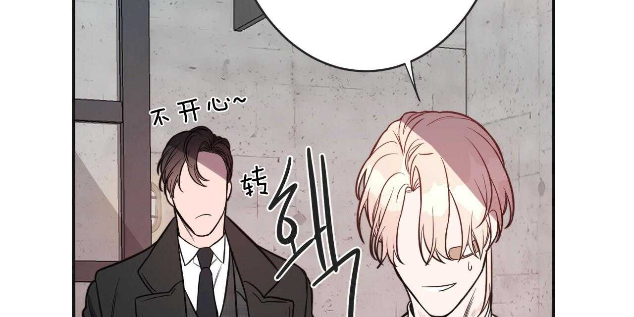 不夜城（共2季）第17话图