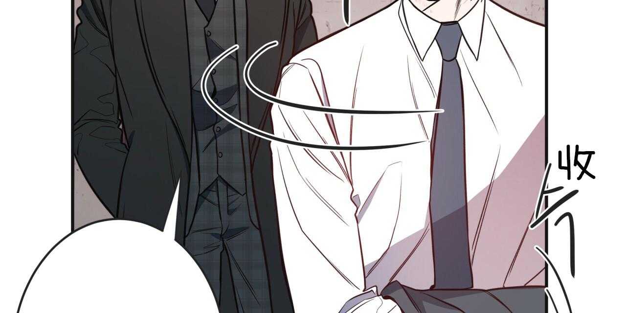 不夜城（共2季）第17话图