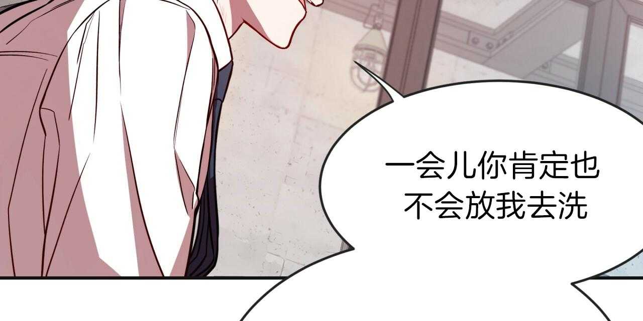 不夜城（共2季）第17话图