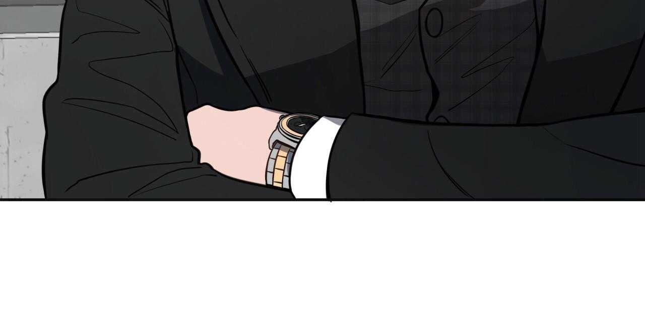 不夜城（共2季） 第17话 第37页