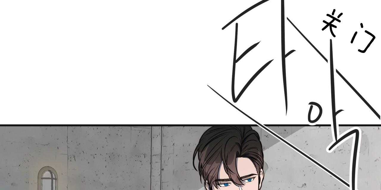 不夜城（共2季） 第17话 第41页