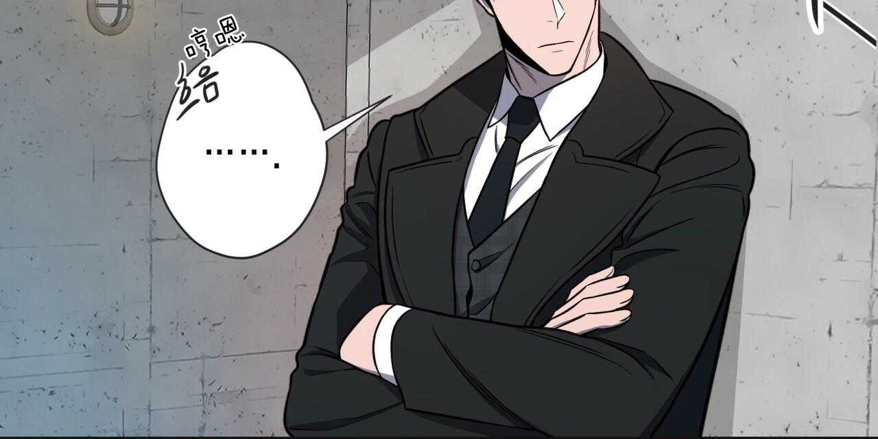 不夜城（共2季） 第17话 第42页