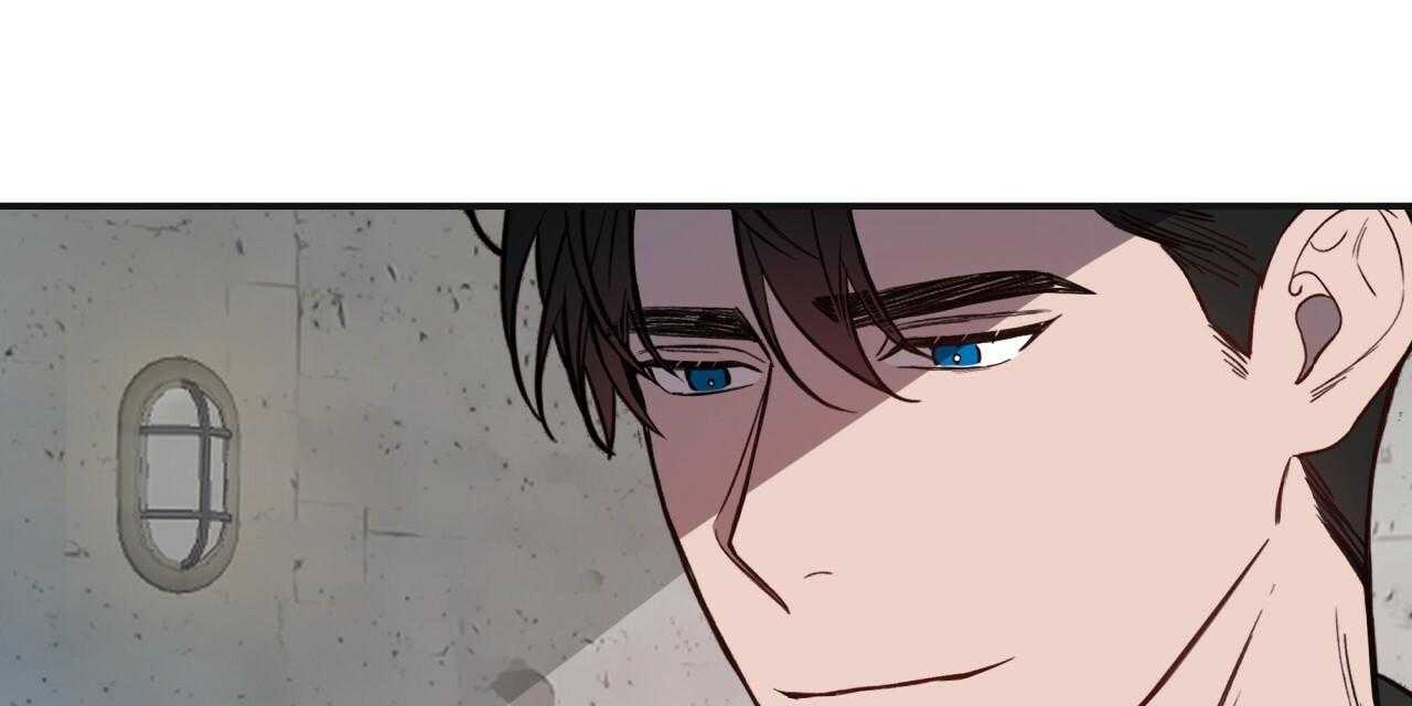 不夜城（共2季） 第17话 第44页