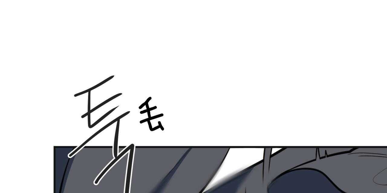 不夜城（共2季） 第17话 第54页