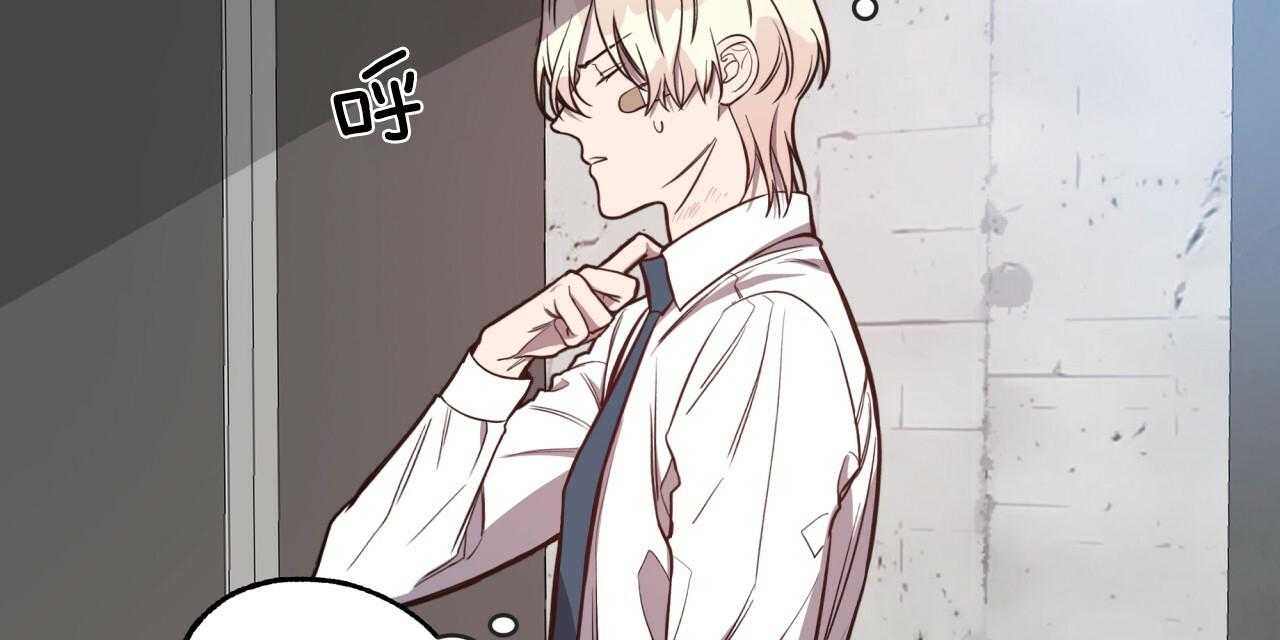 不夜城（共2季） 第17话 第58页