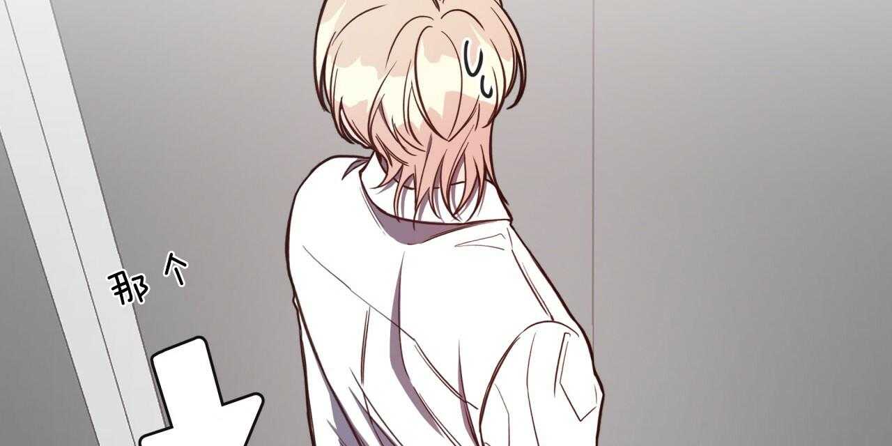 不夜城（共2季） 第17话 第62页