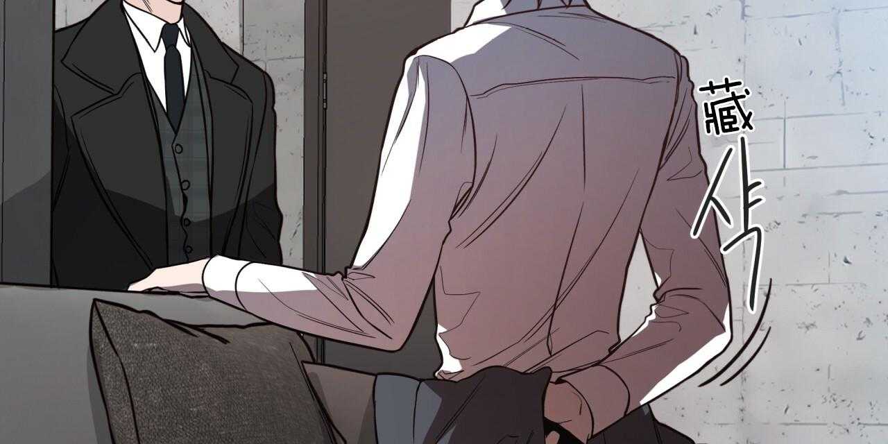 不夜城（共2季） 第17话 第68页