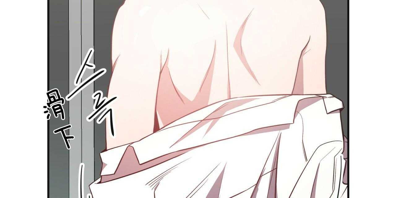 不夜城（共2季） 第17话 第73页