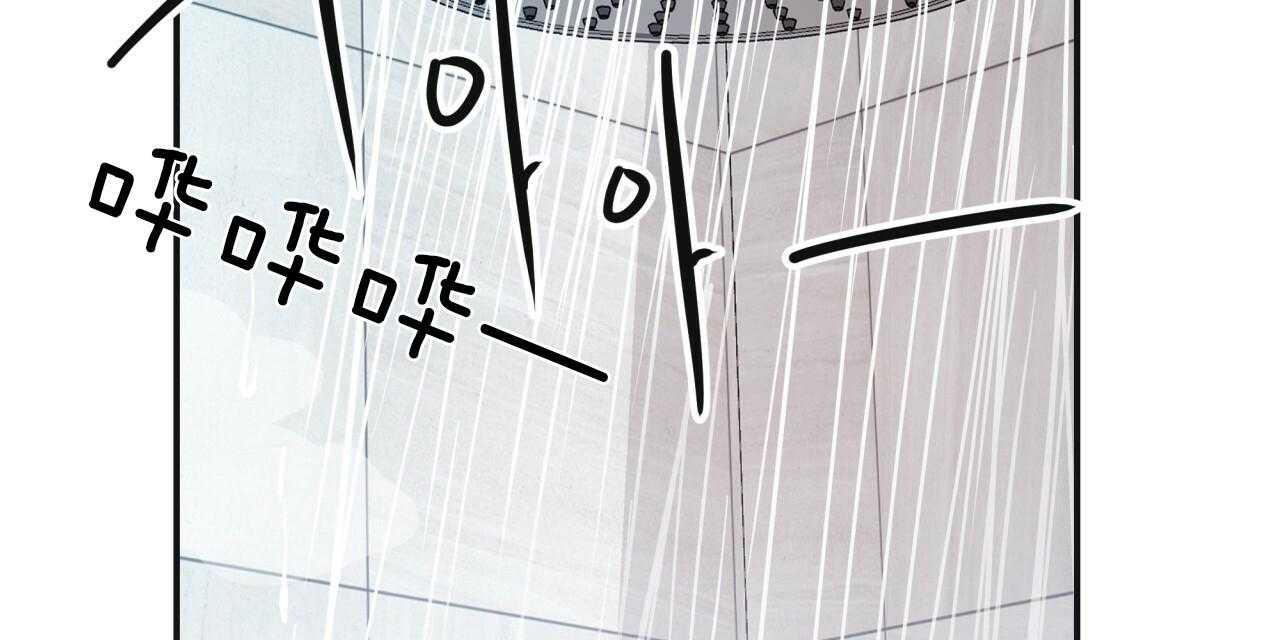 不夜城（共2季） 第18话 第5页