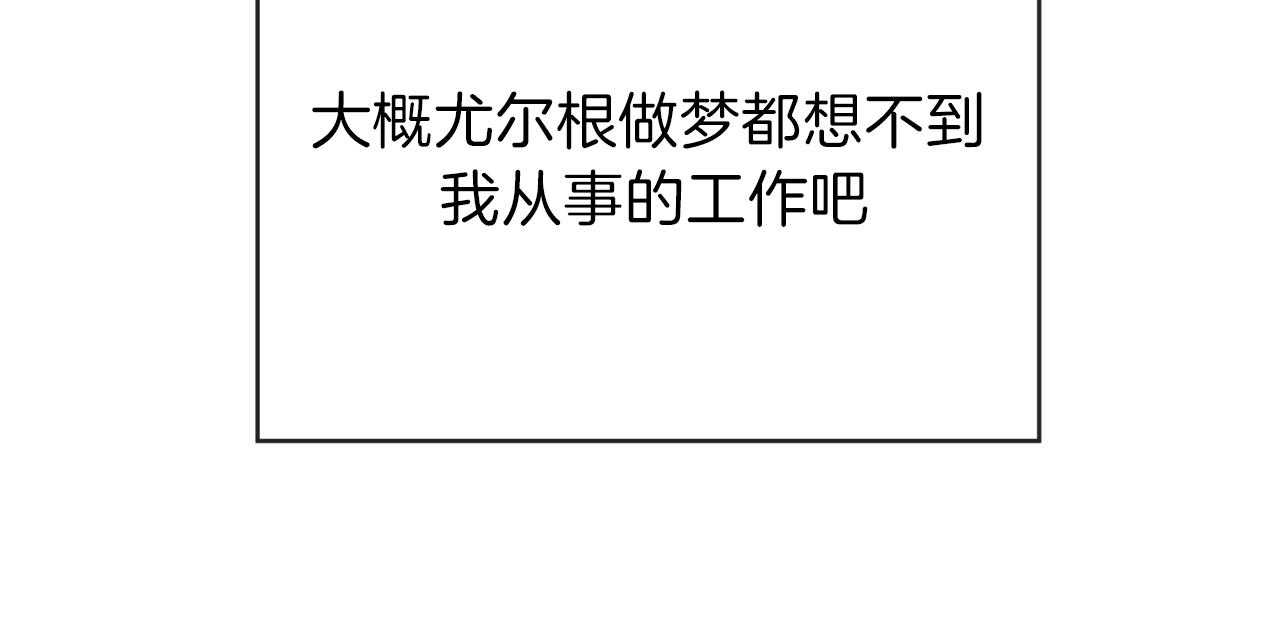 不夜城（共2季）第18话图