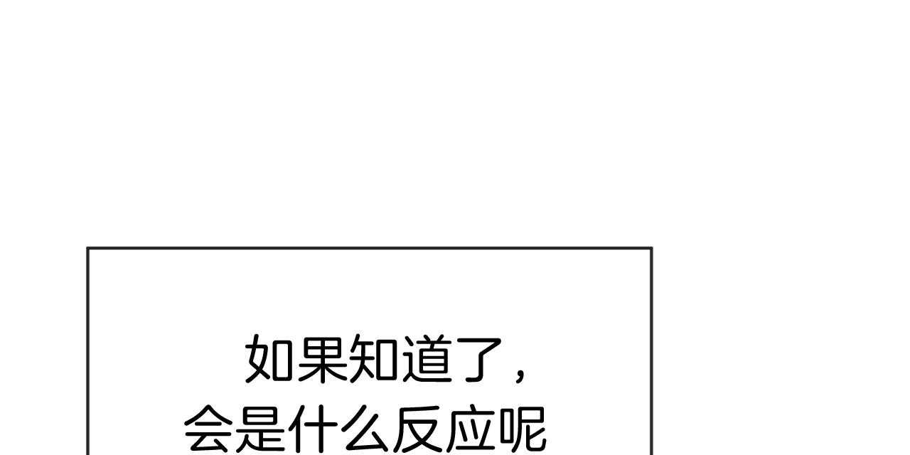 不夜城（共2季）第18话图