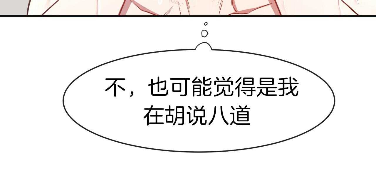 不夜城（共2季）第18话图