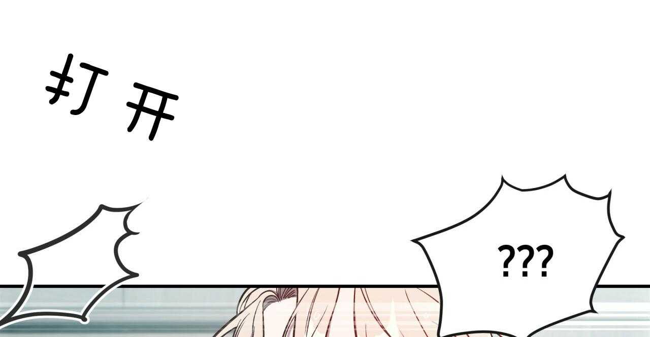 不夜城（共2季）第18话图