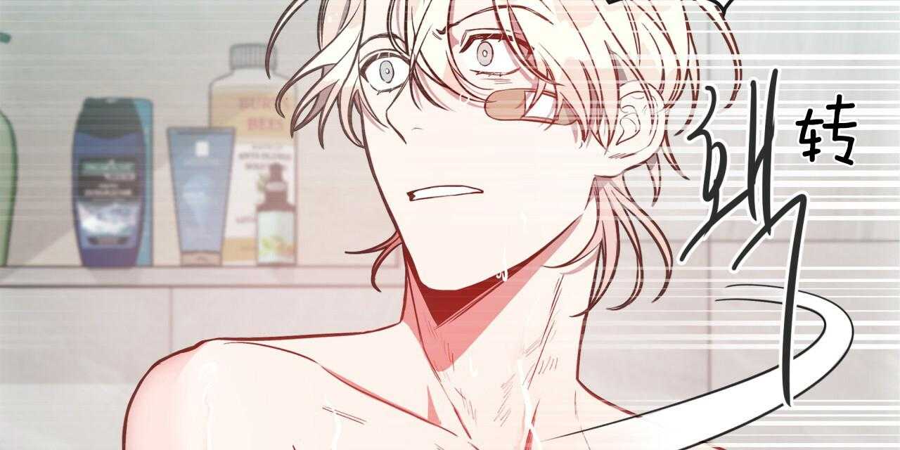 不夜城（共2季）第18话图