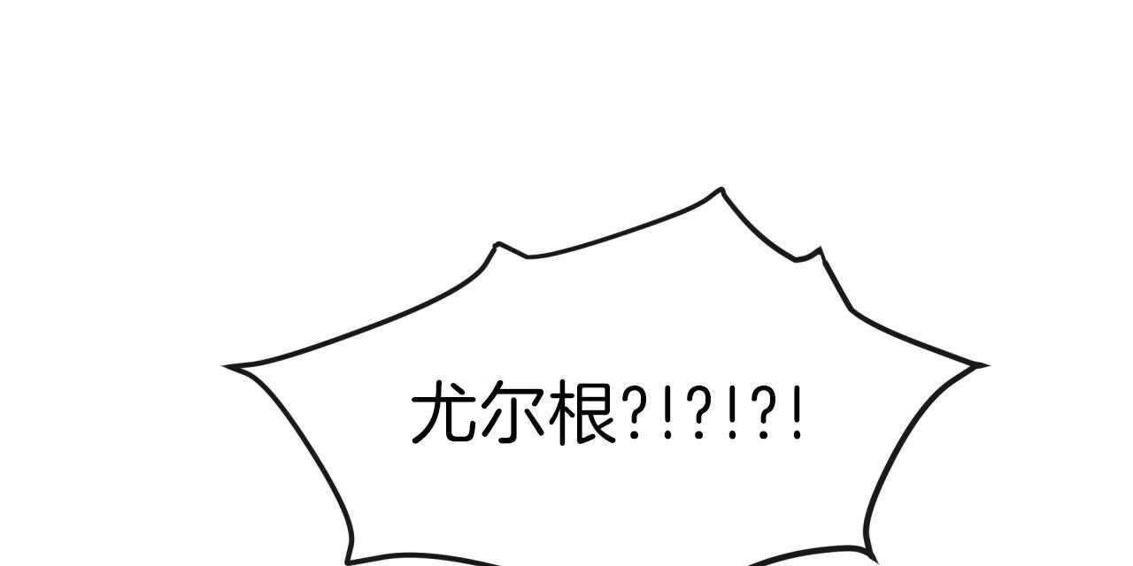 不夜城（共2季）第18话图